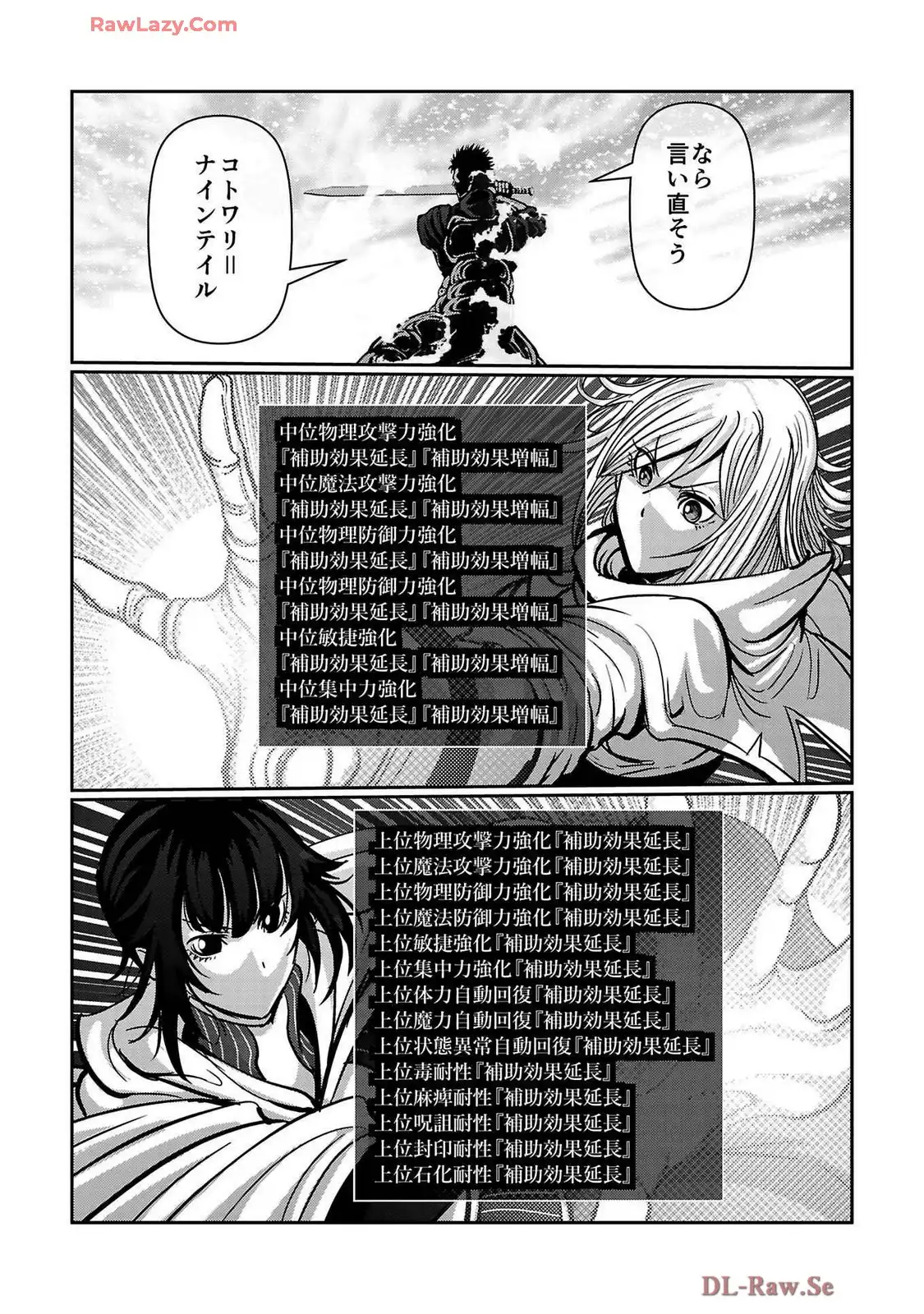 P25