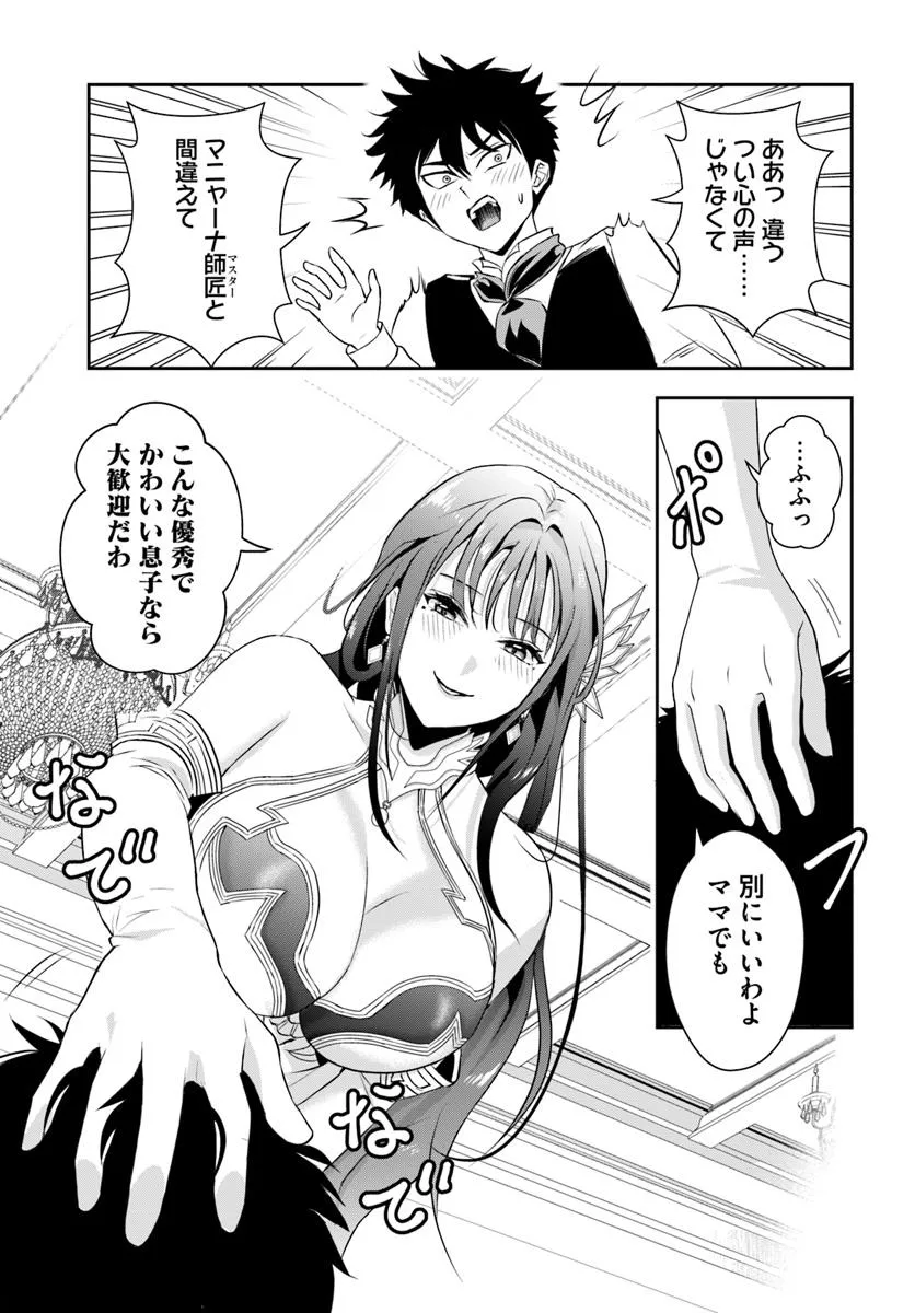 P14