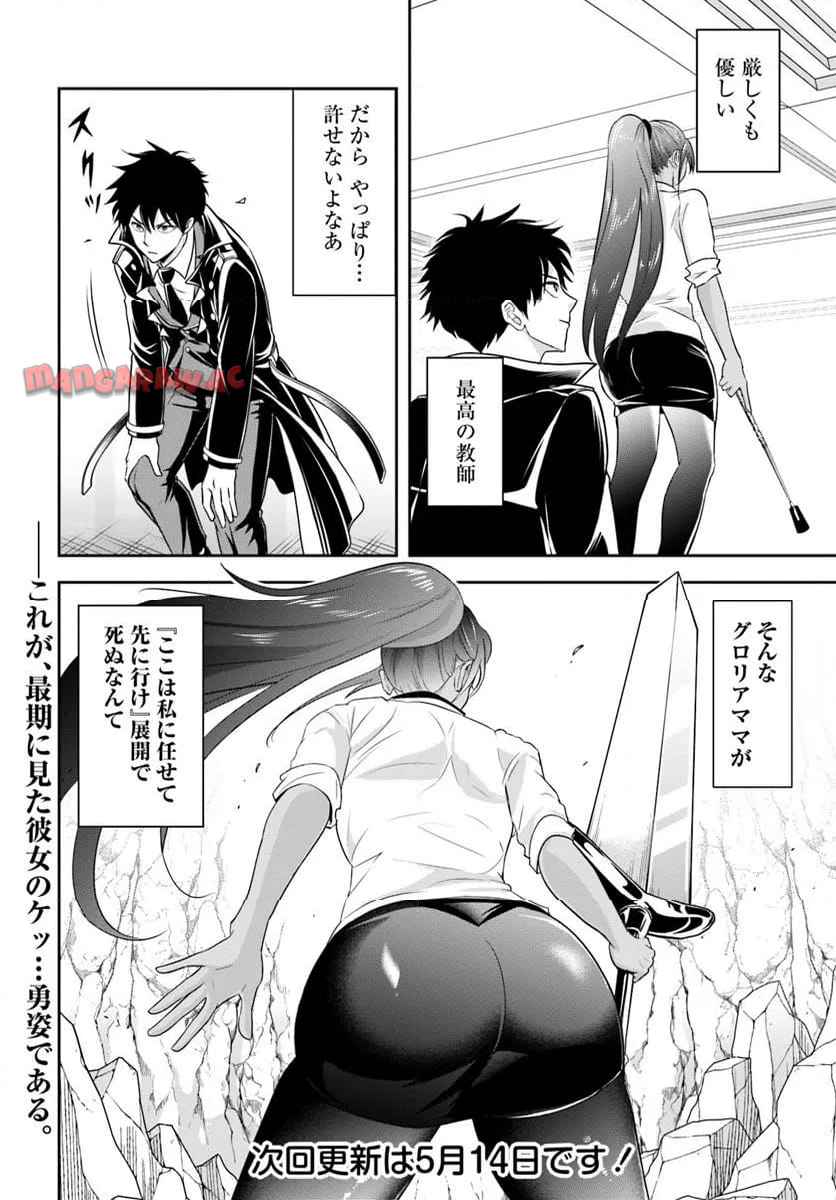 P14
