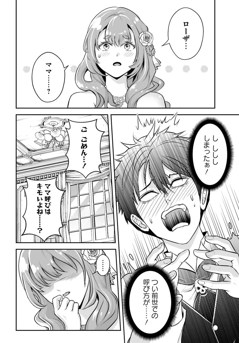 P29