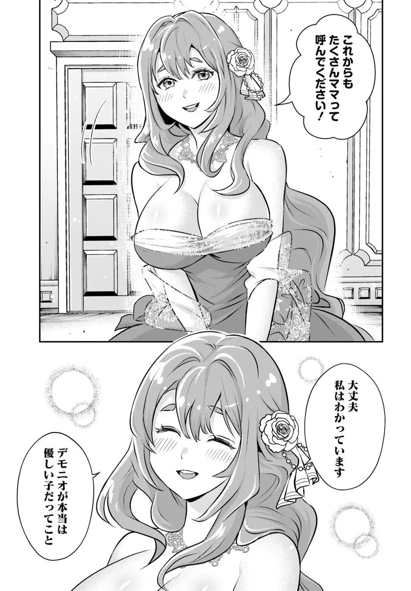 P32