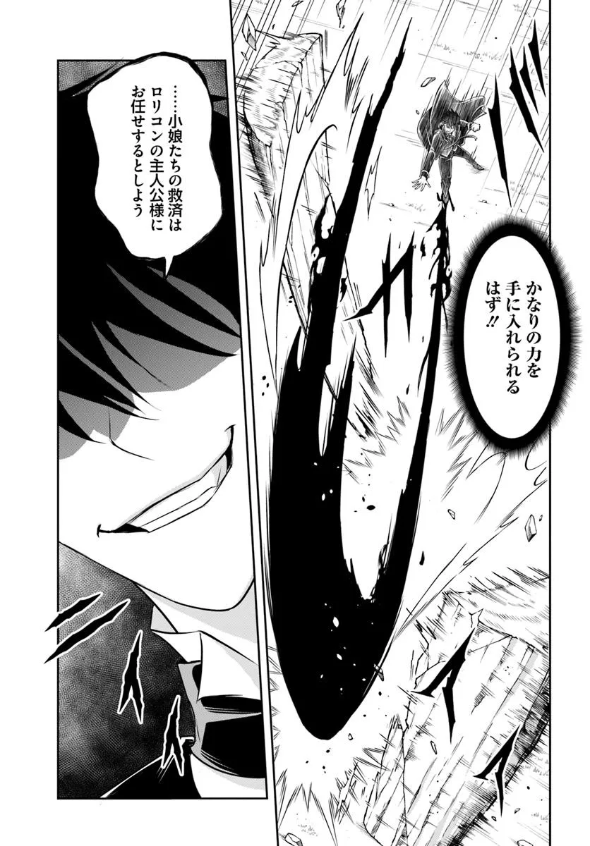P38