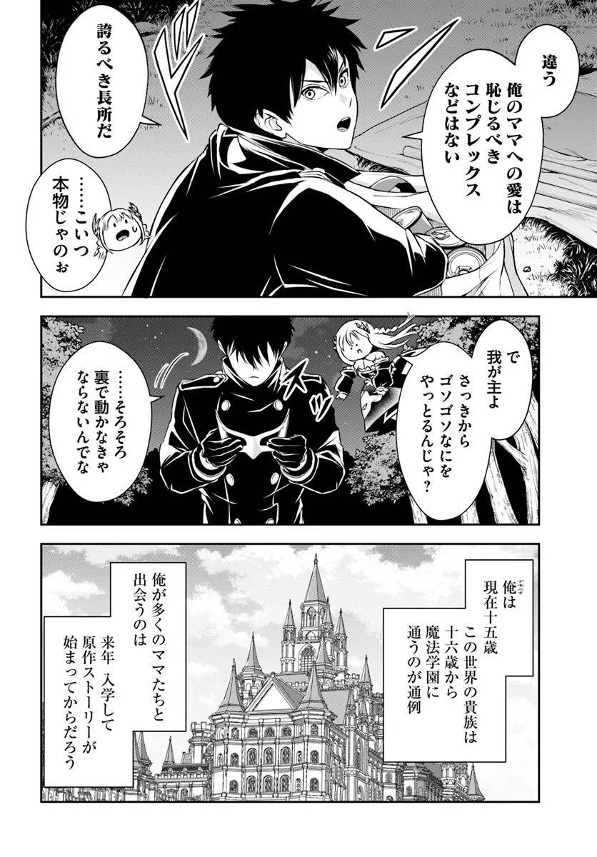 P12