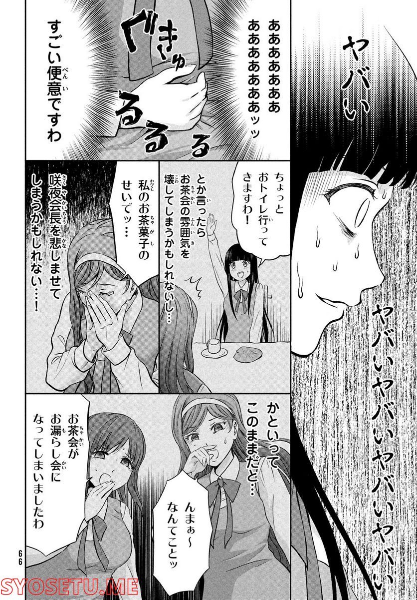P28