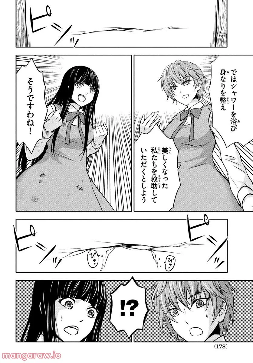 P28