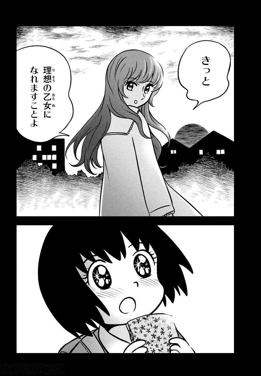 P14