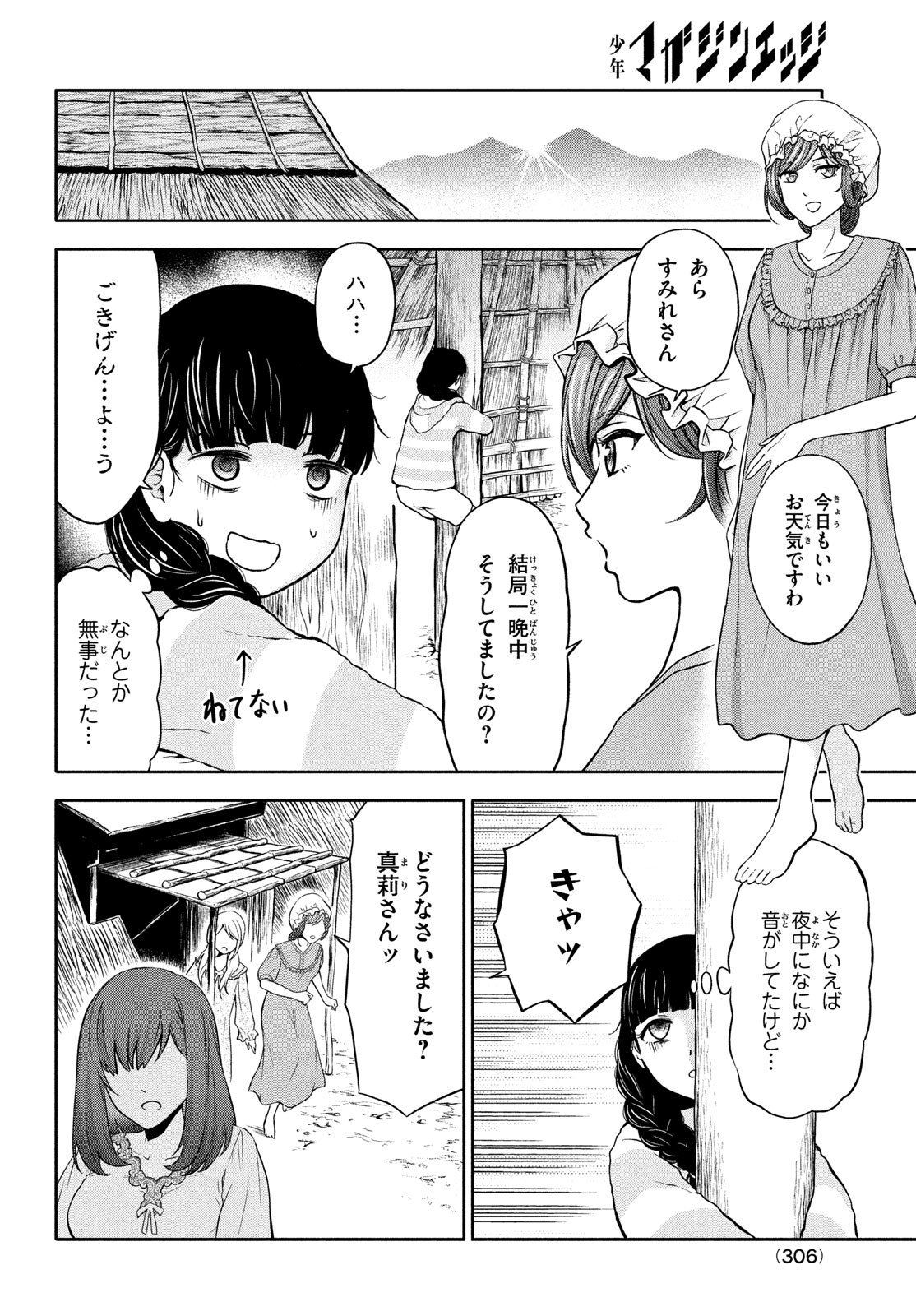 P28