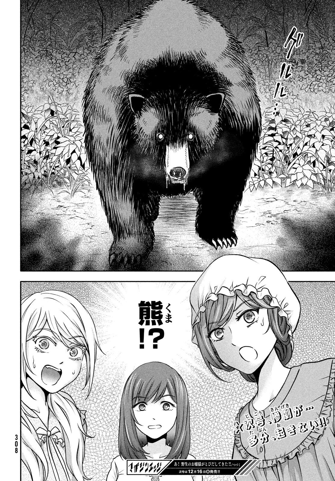 P30