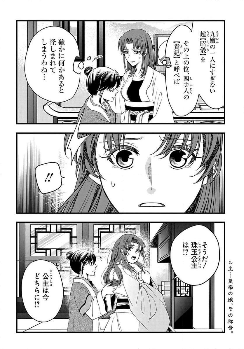 P14