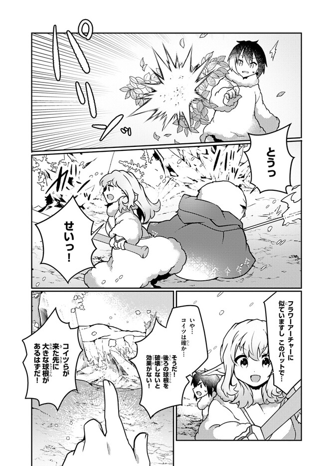 P25