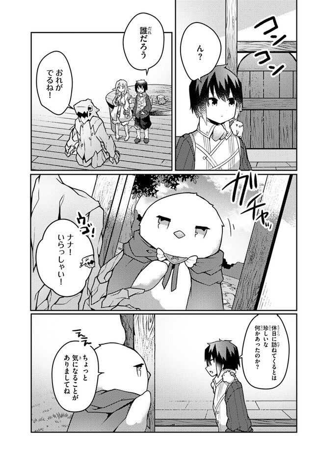 P3