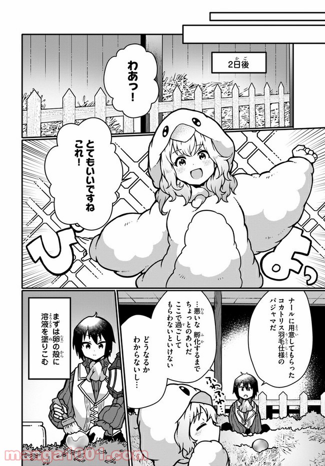 P18