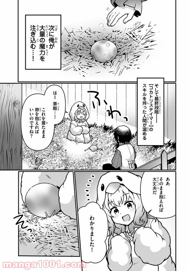 P19