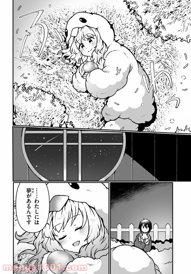 P20
