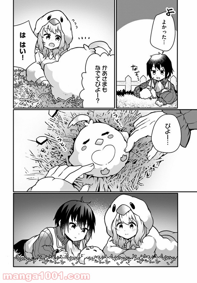 P26