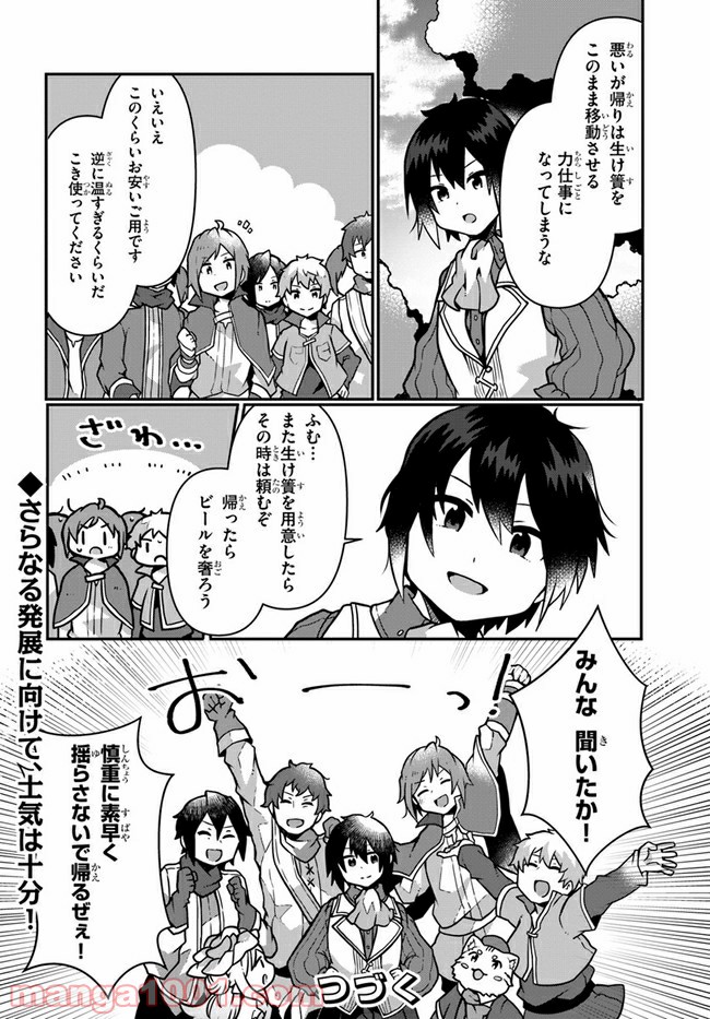 P30