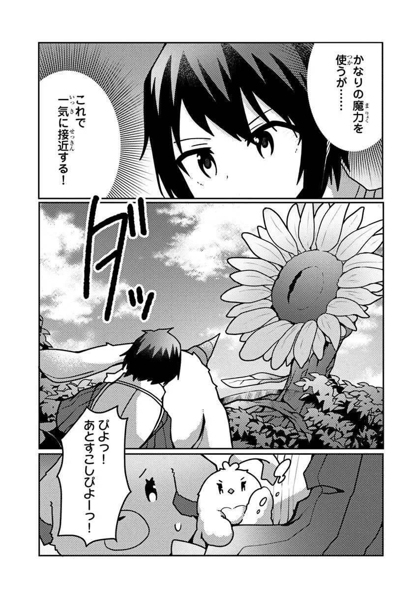 P3