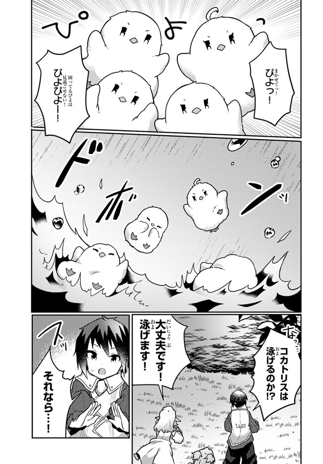 P13