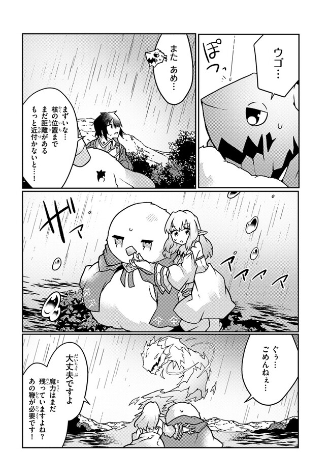 P26