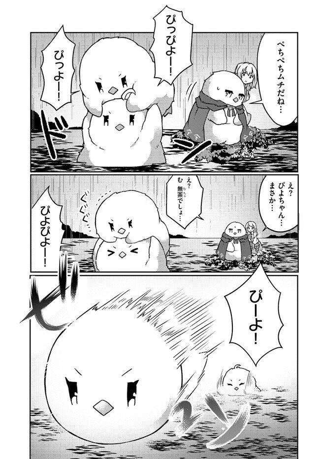 P27