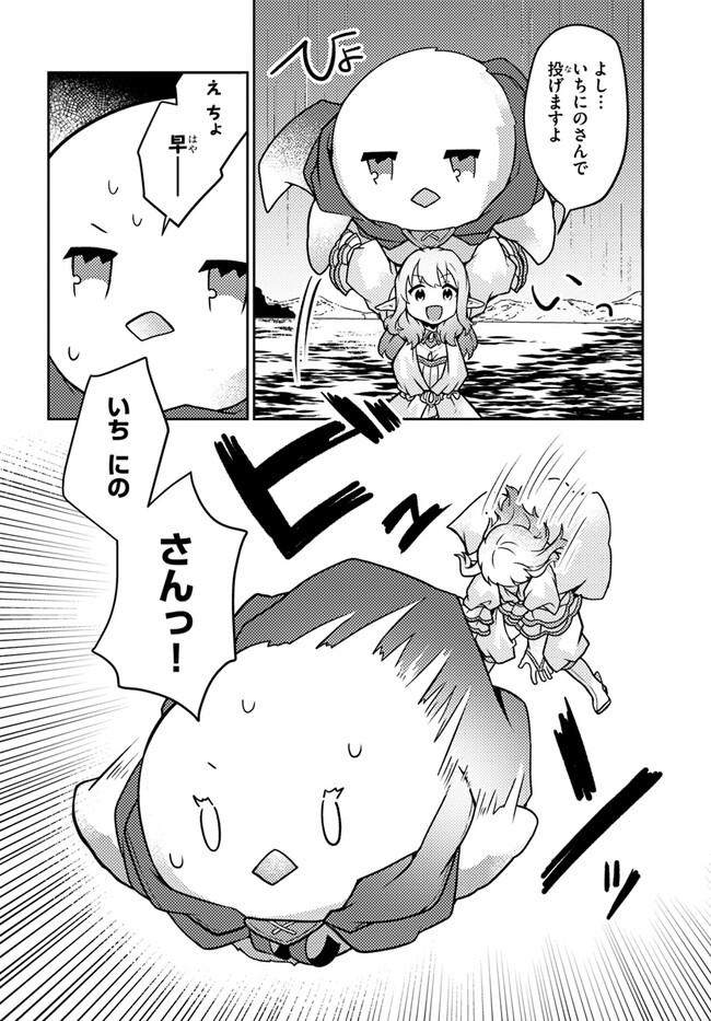 P30