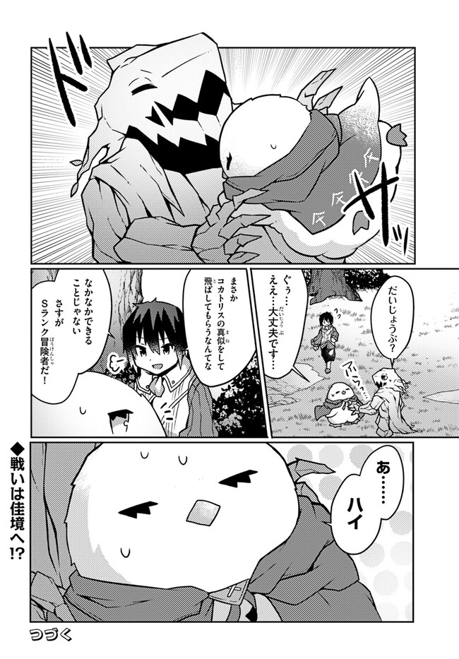P32