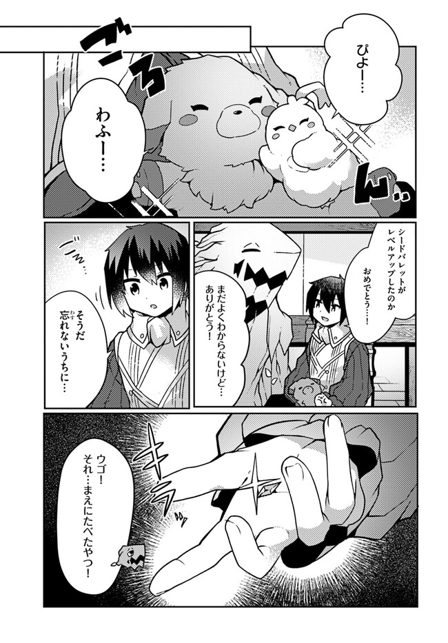 P19