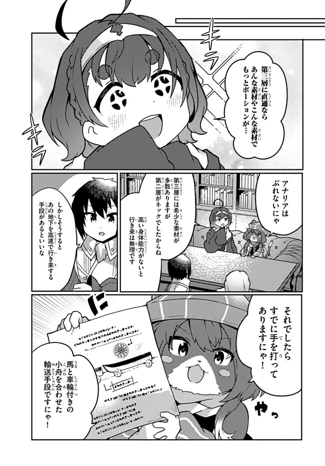 P25
