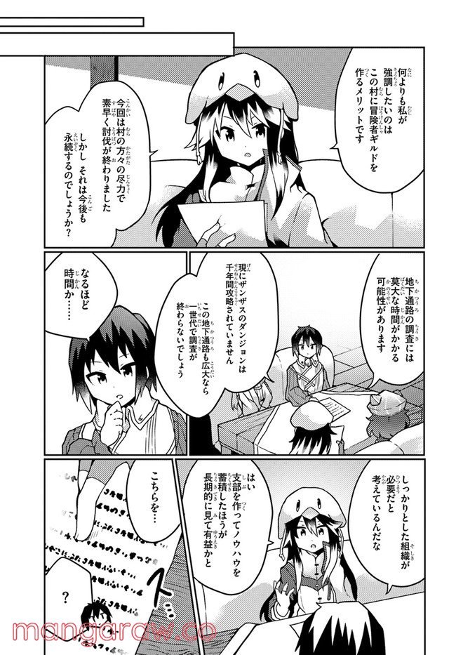 P19