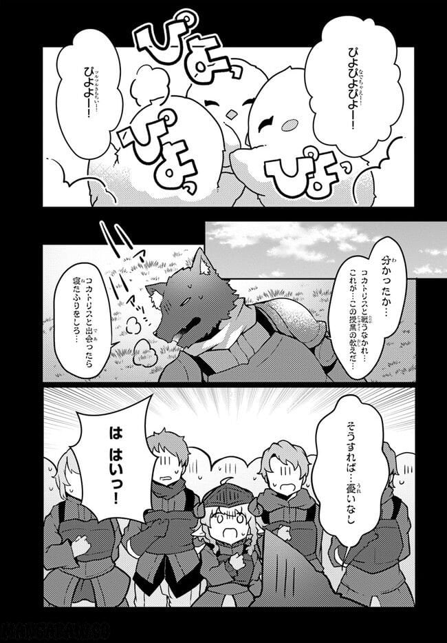 P25