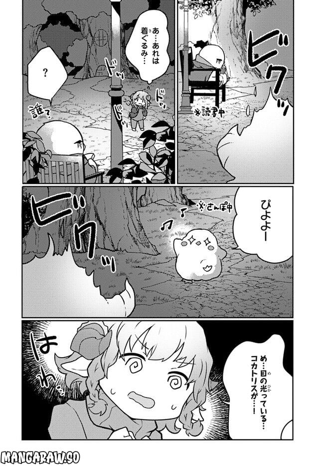 P28