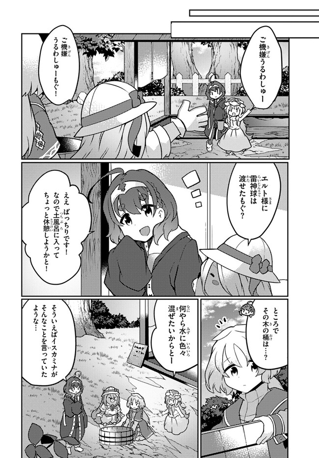 P20