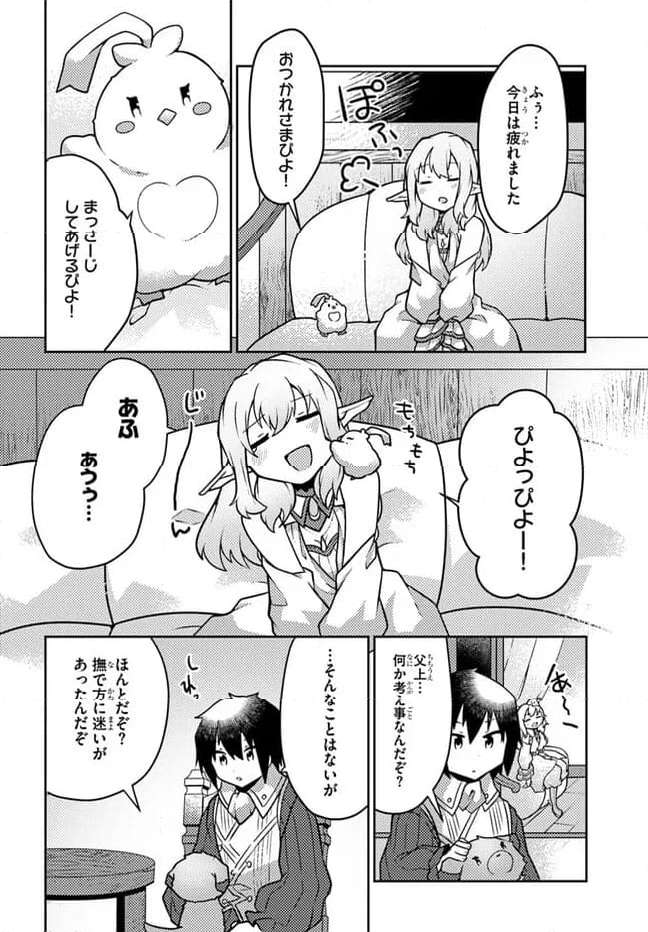 P28