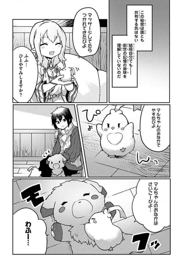 P30