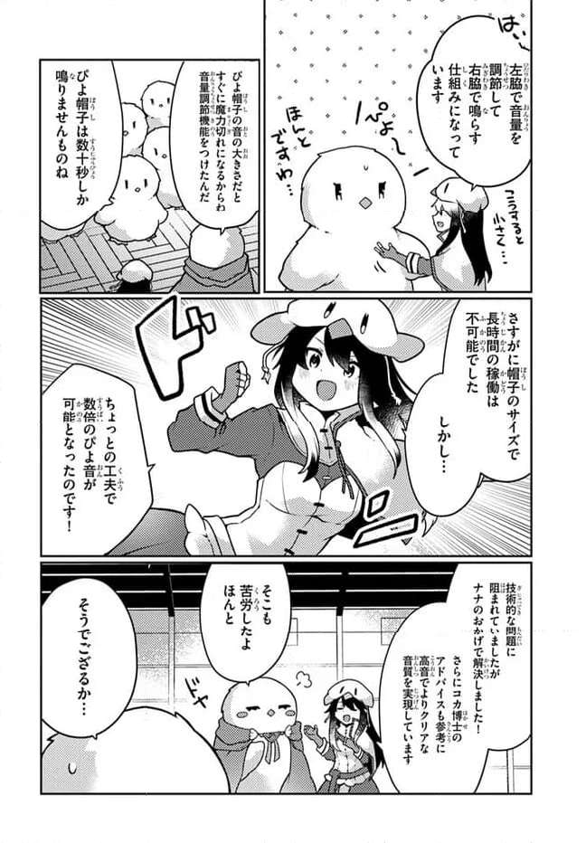 P28