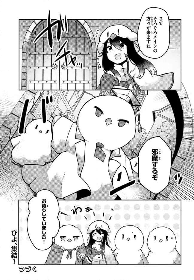 P29