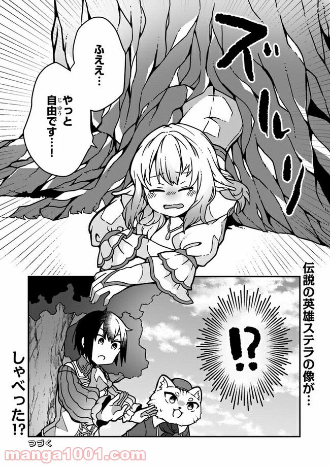 P30