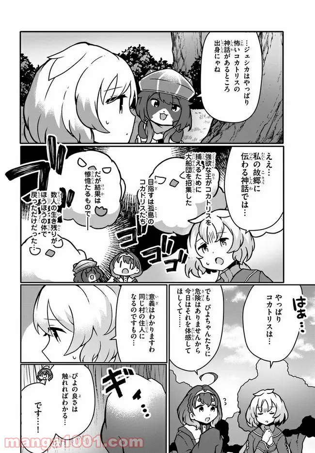 P20