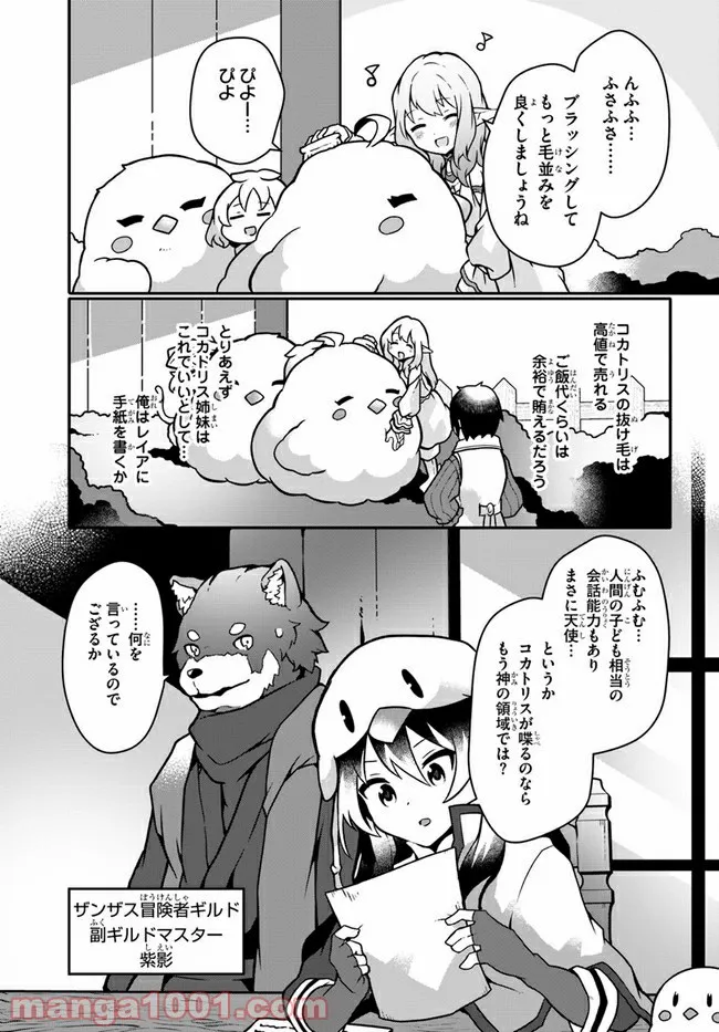 P25