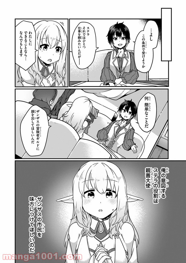 P28