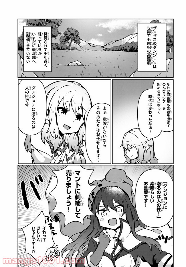 P25