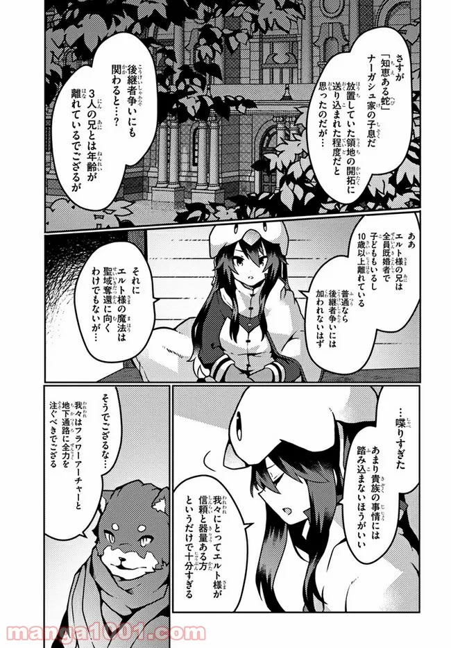 P11