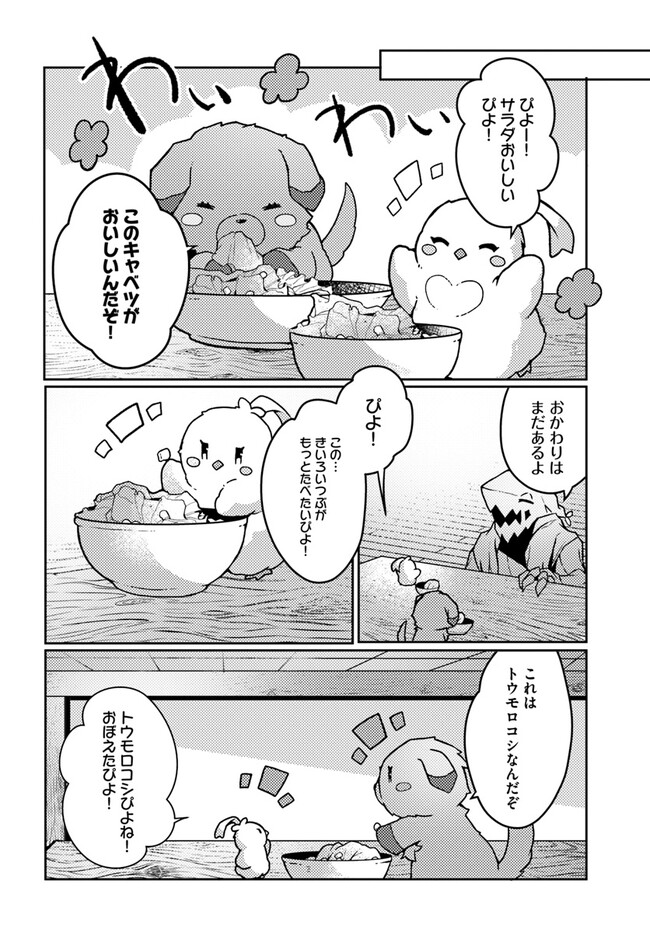 P18