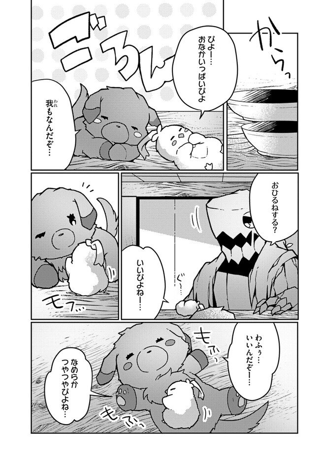 P19