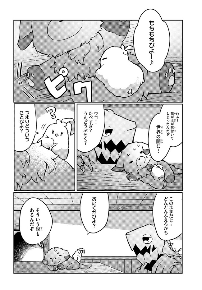 P20