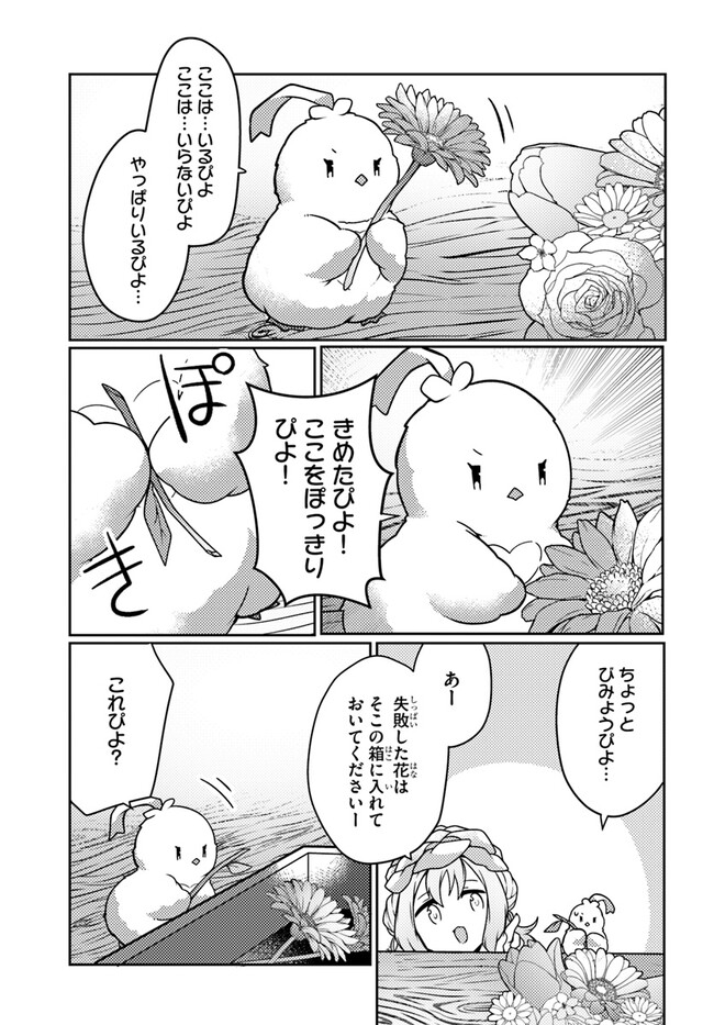 P23