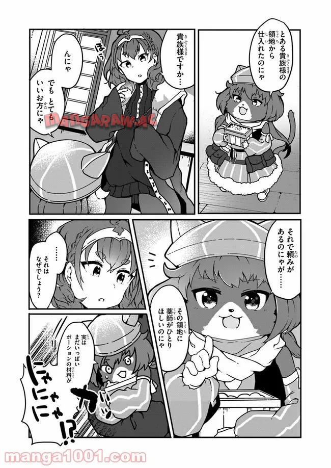 P25