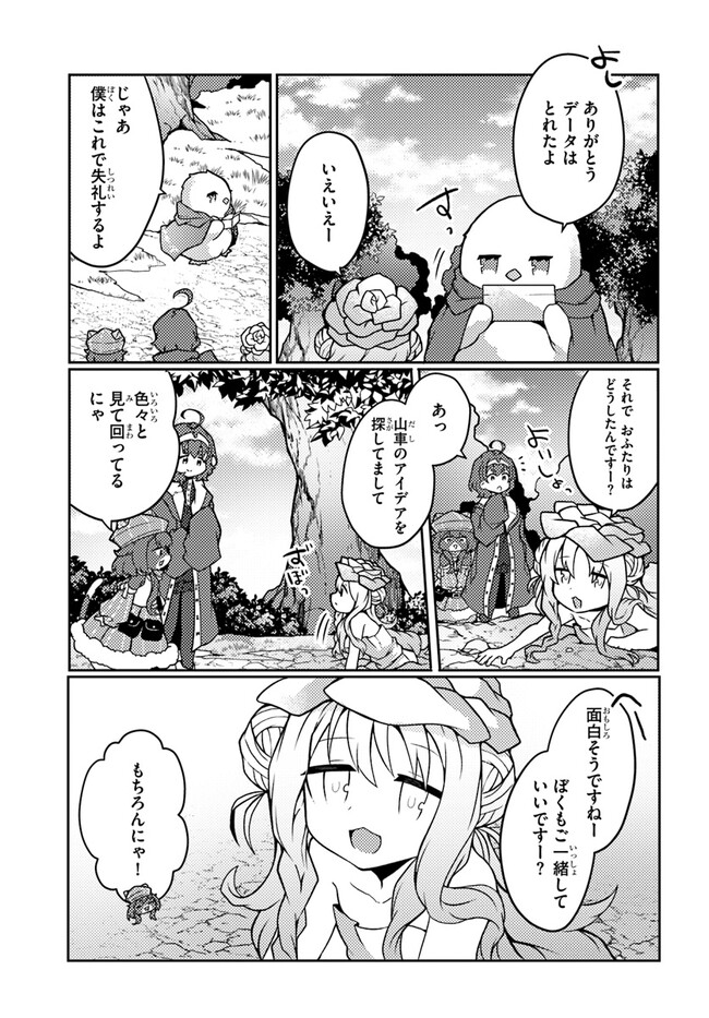 P27