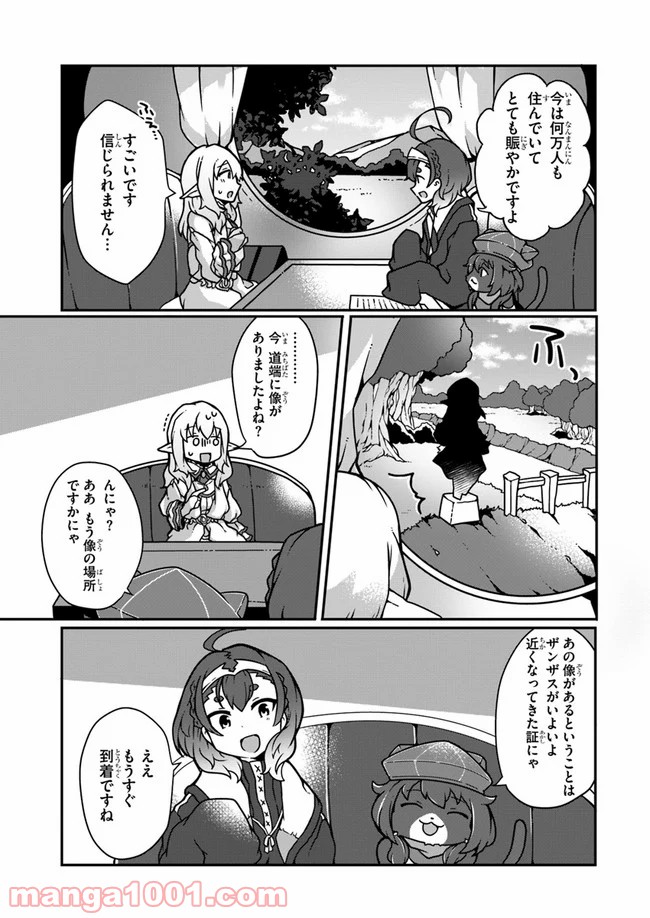 P25