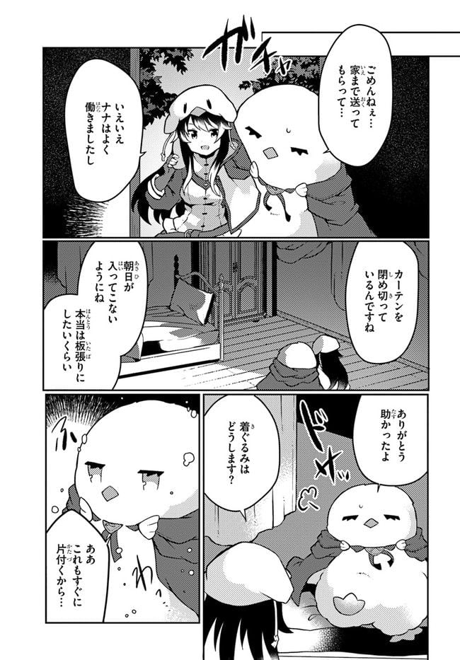 P29